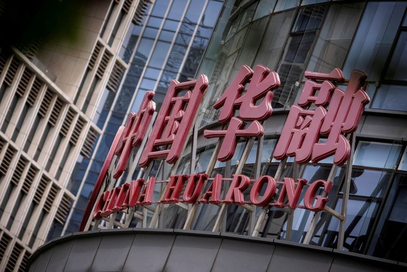 FILE PHOTO: The logo of China Huarong Asset Management Co
