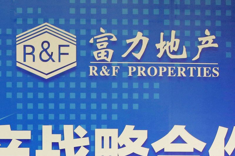 The logo of Guangzhou-based property developer R&F Properties is pictured