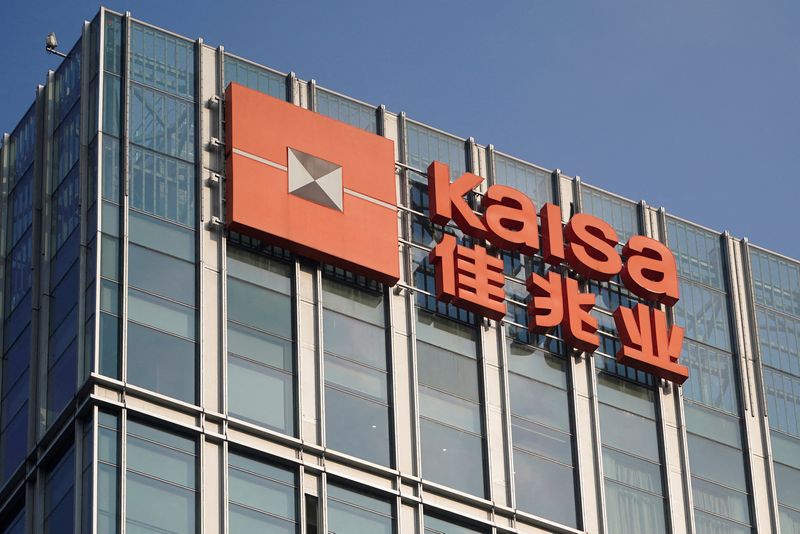 FILE PHOTO: A sign of the Kaisa Holdings Group is