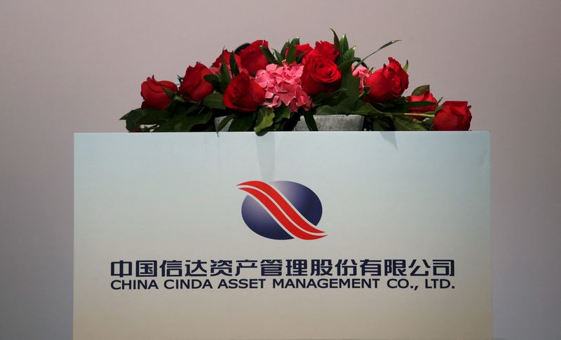 FILE PHOTO: The company logo of China Cinda Asset Management