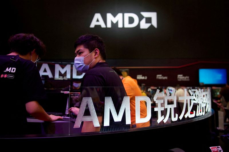 FILE PHOTO: Signs of AMD are seen at the China