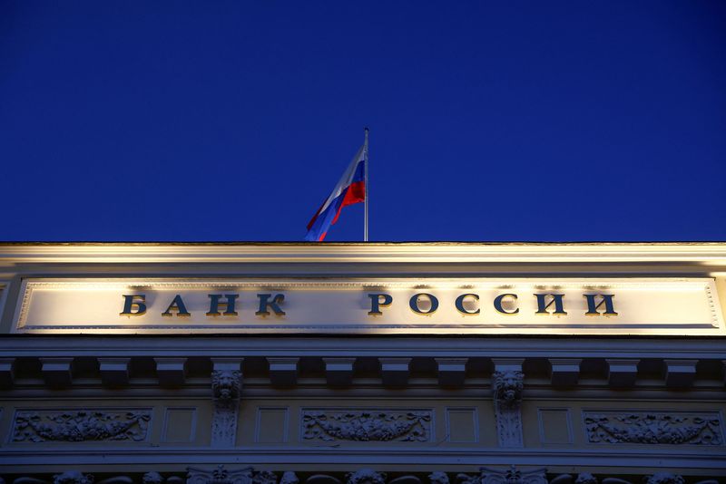 FILE PHOTO: A Russian state flag flies over the Central