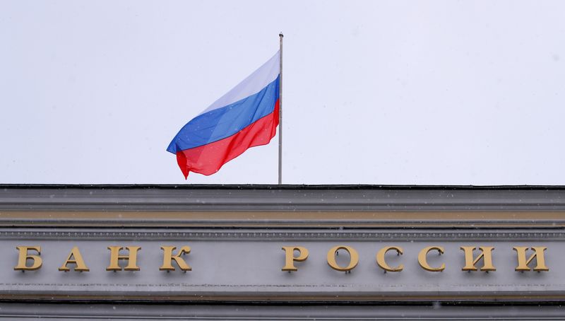 FILE PHOTO:  A Russian flag flies over Russian Central
