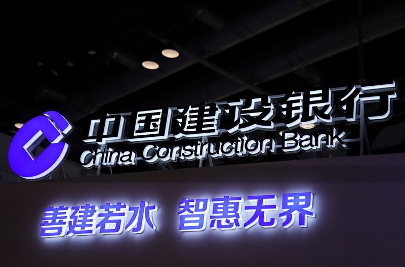 Sign of China Construction Bank is seen at the 2020