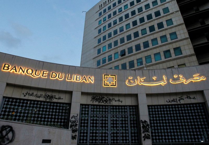 FILE PHOTO: A view of Lebanon’s Central Bank building in
