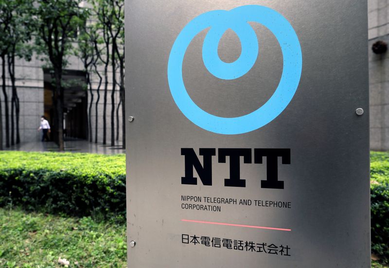 The logo of NTT (Nippon Telegraph and Telephone Corporation) is