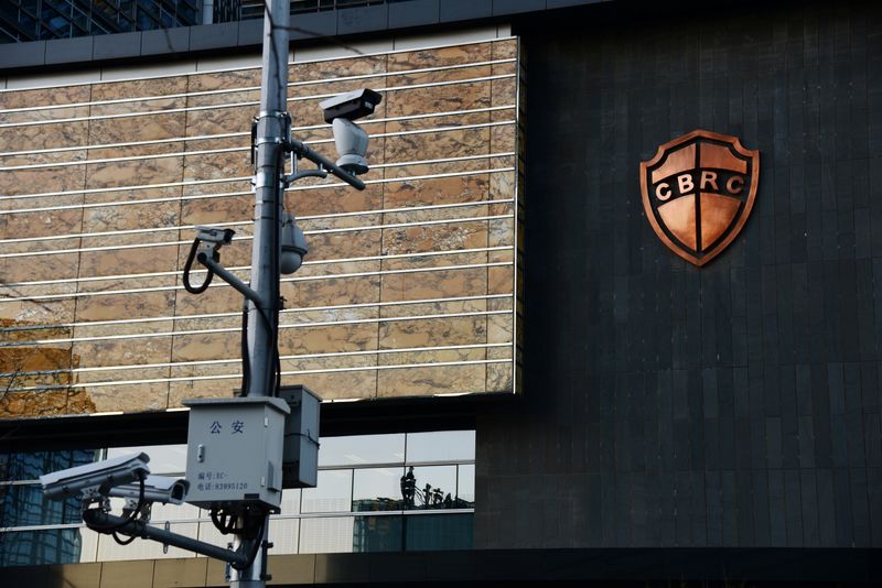 Surveillance cameras are seen outside the CBIRC building in Beijing