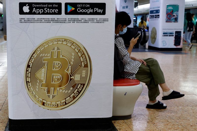 Crypto exchange advertisement shows Bitcoin symbol at Mass Transit Railway