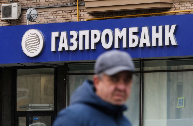 FILE PHOTO: The logo of Gazprombank is seen at a