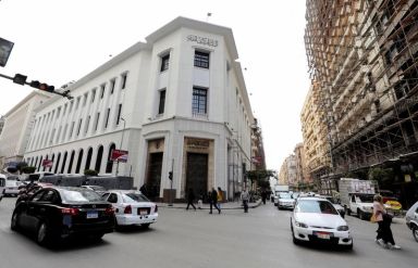 FILE PHOTO: Egypt’s Central Bank headquarters are seen in downtown