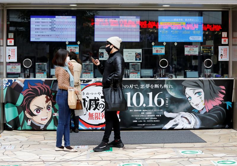 Advertising of animation movie based on popular Japanese manga ‘Demon