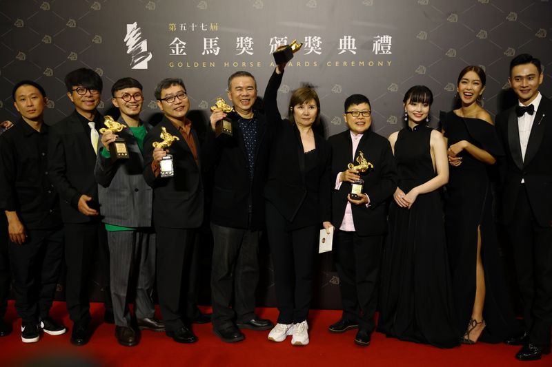 57th Golden Horse Awards – Taipei