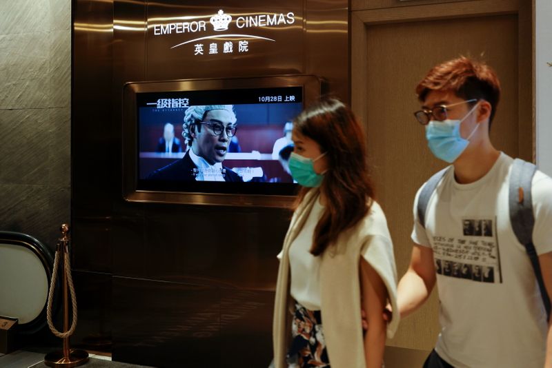 Trailer of Hong Kong’s movie ‘The Attorney’ is seen outside