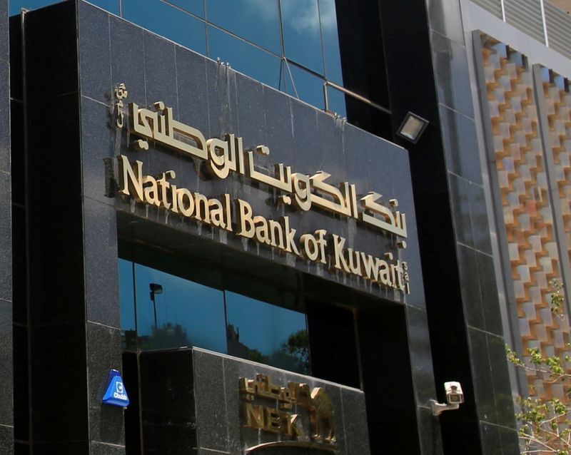 FILE PHOTO: National Bank of Kuwait building in Beirut,Lebanon