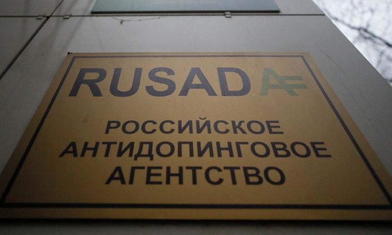 A sign with the logo of the Russian Anti-Doping Agency
