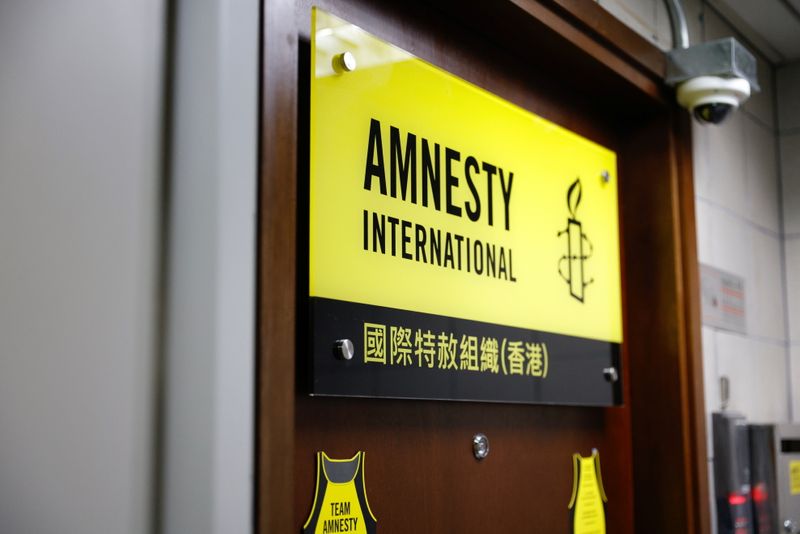 The Amnesty International Hong Kong office is seen after its