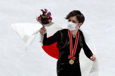 ISU Grand Prix of Figure Skating – NHK Trophy