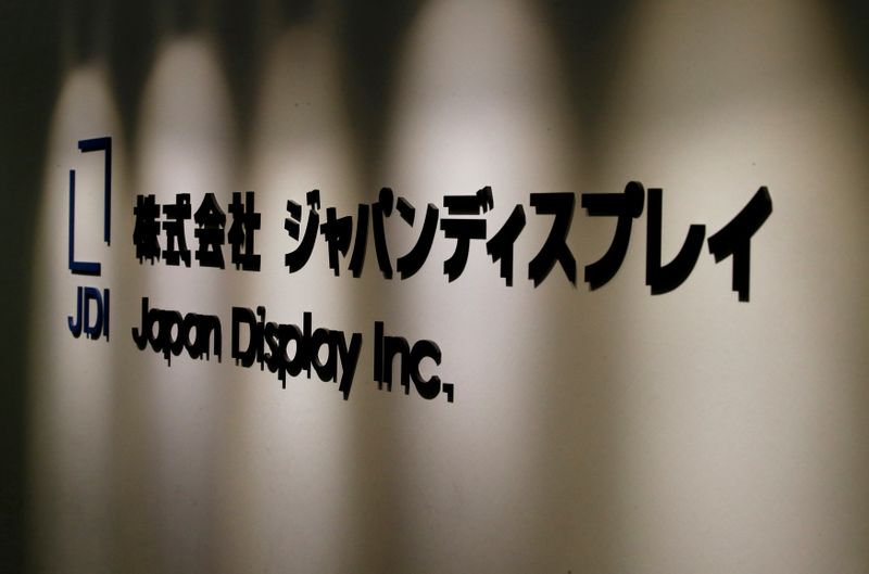 Japan Display Inc’s logo is pictured at its headquarters in