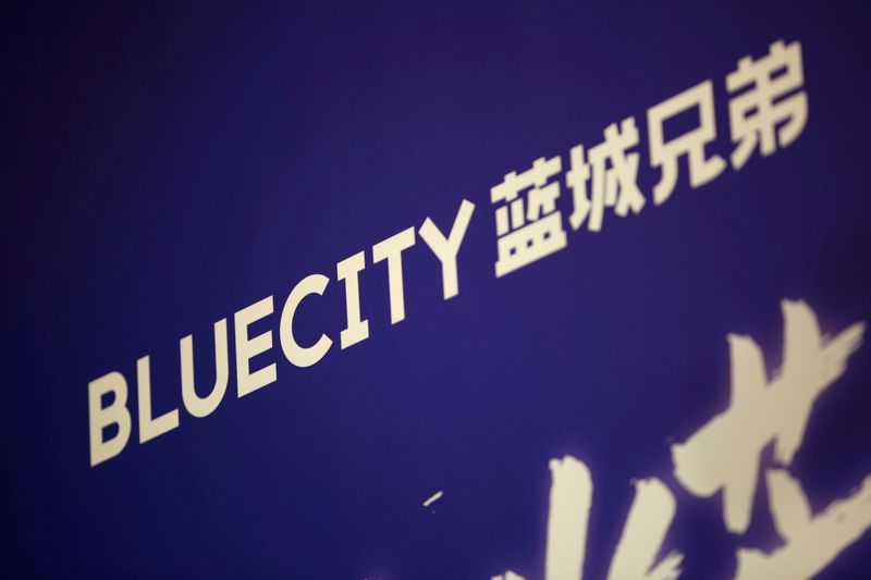 Sign of BlueCity Holdings Ltd, the owner of China’s biggest