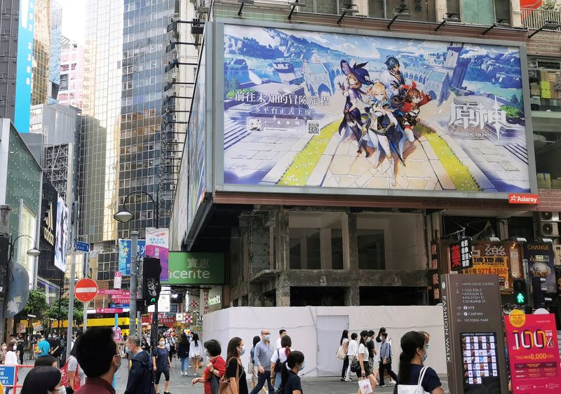 Genshin Impact game ad in Hong Kong