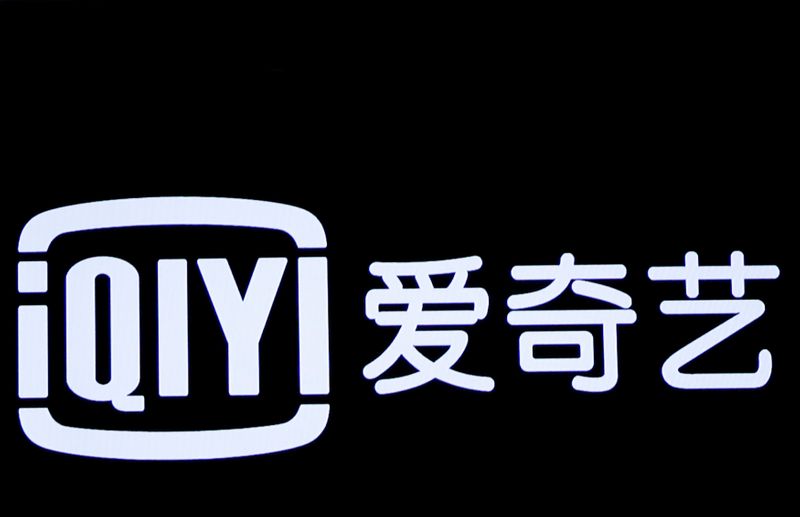 iQiyi Inc., logo is displayed on screen during company’s IPO