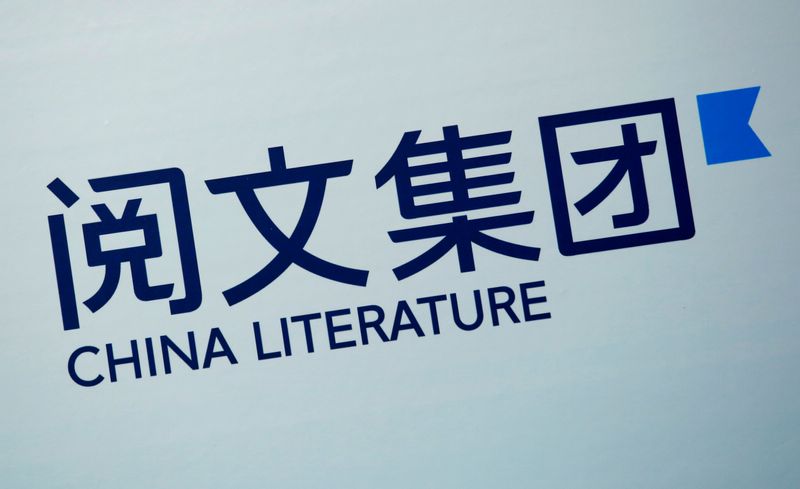 A company logo of China Literature is displayed in Hong