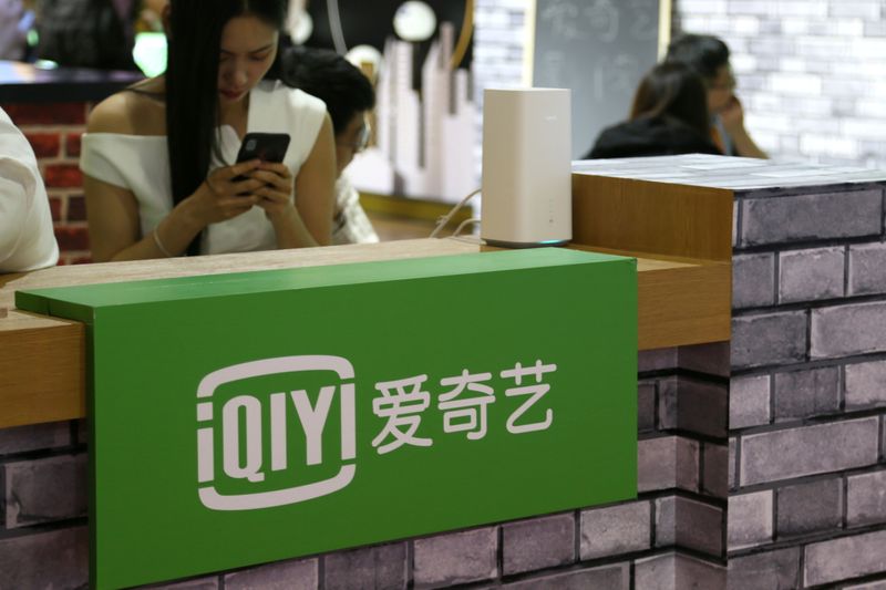 Sign of Chinese video-streaming platform iQiyi Inc is pictured at
