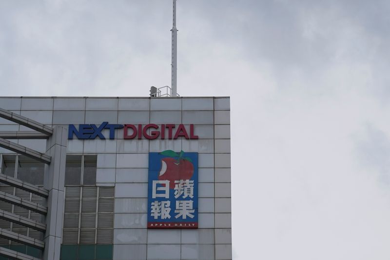 The logo of Next Digital Ltd is seen above an