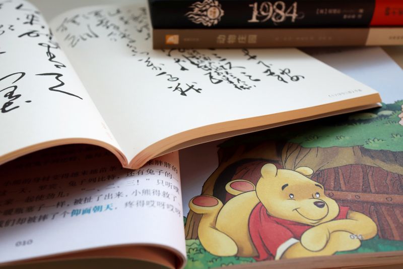 Illustration picture of “Winnie the Pooh”, a book of poems