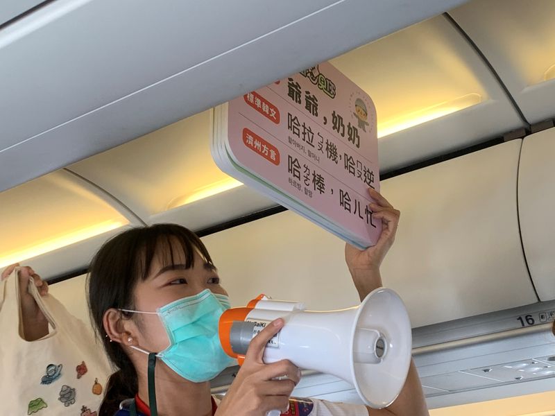 Guide holds signs on a Tigerair Taiwan flight that circles