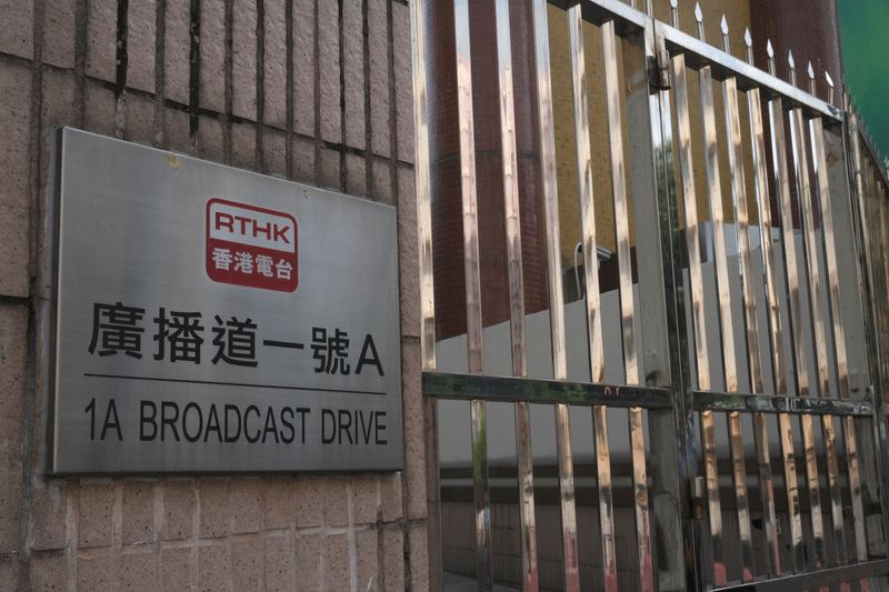 The logo of Radio Television Hong Kong (RTHK) is seen