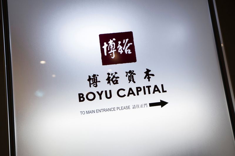 FILE PHOTO: The logo of Boyu Capital is seen at