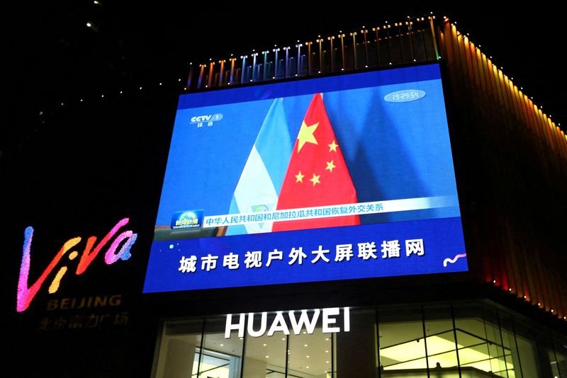 FILE PHOTO: A screen shows news footage of flags of