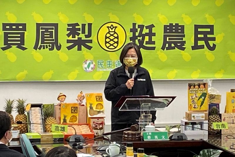 Taiwan President Tsai Ing-wen attends an event promoting Taiwanese pineapples