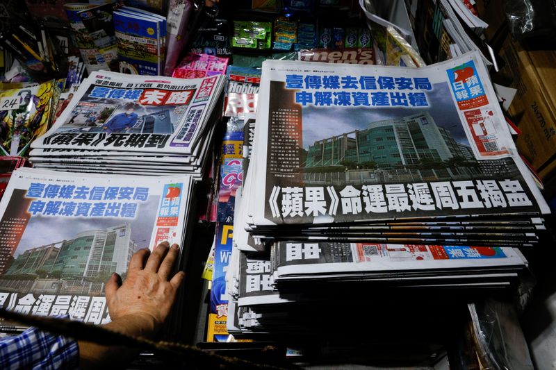 Copies of the Apple Daily newspaper are seen at a