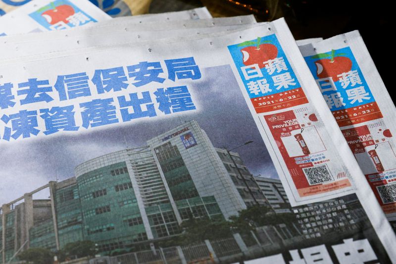 Copies of the Apple Daily newspaper are seen after it