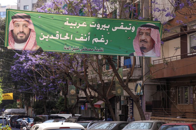 A view shows a banner depicting Saudi Crown Prince Mohammed