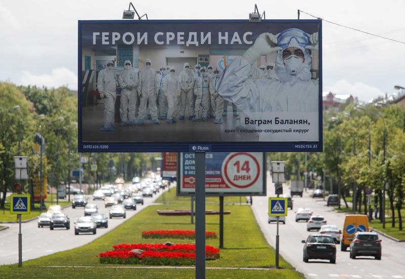 FILE PHOTO: A billboard in support of medical specialists involved