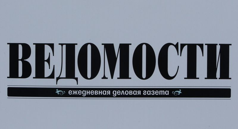 FILE PHOTO: The logo of Russian business newspaper Vedomosti is