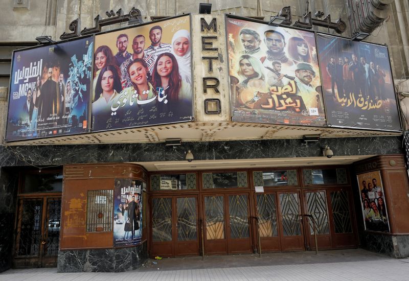 FILE PHOTO: A view of a closed cinema during Eid