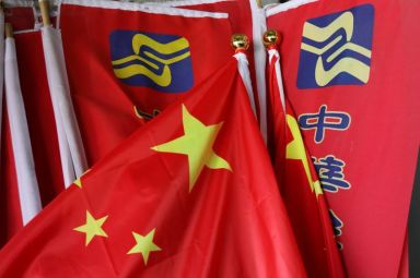 FILE PHOTO: The party flag for the Chinese Unity Promotion