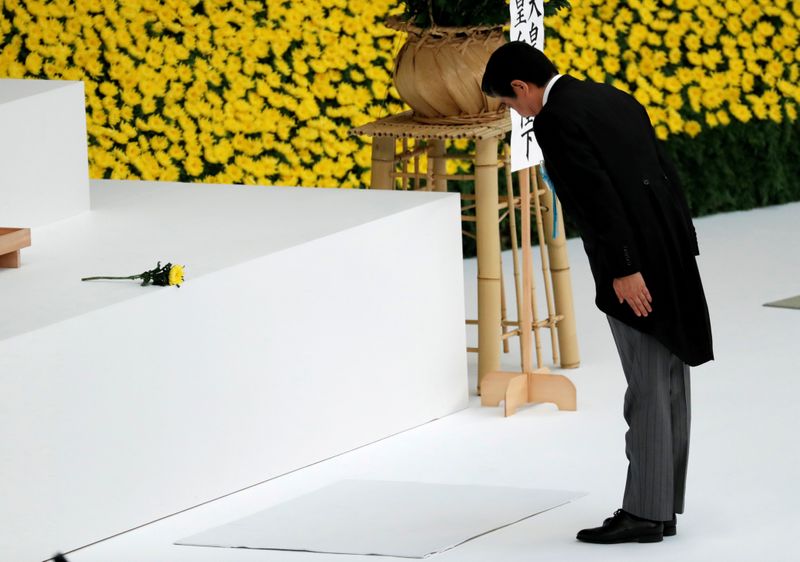 FILE PHOTO: The 74th anniversary of Japan’s surrender in World