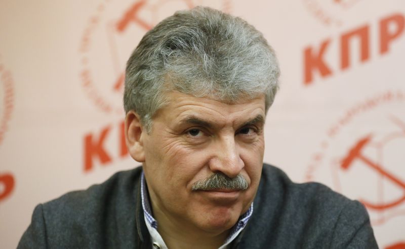 FILE PHOTO: Presidential candidate Pavel Grudinin attends a news conference