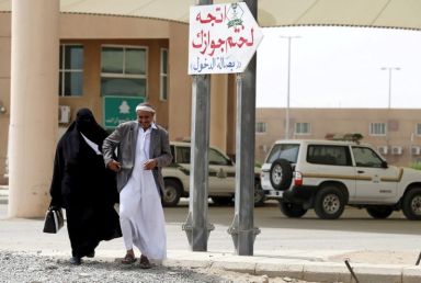 FILE PHOTO: Yemeni man walks with his wife as they