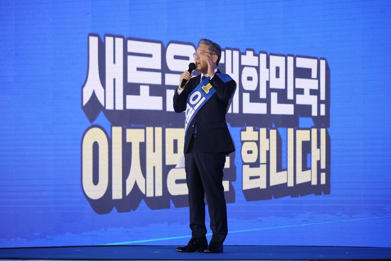 South Korea’s ruling Democratic Party choose their candidate for next