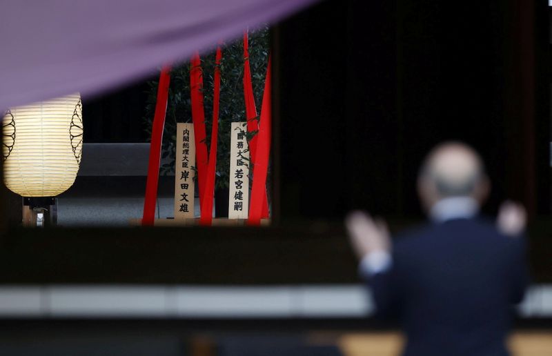 A “masakaki” tree, a ritual offering sent by Japanese PM