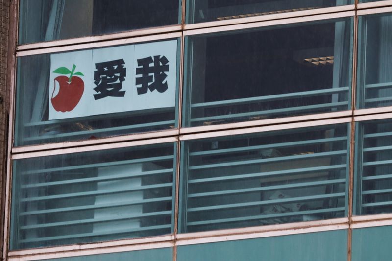 Papers showing “I love Apple Daily” are placed inside the