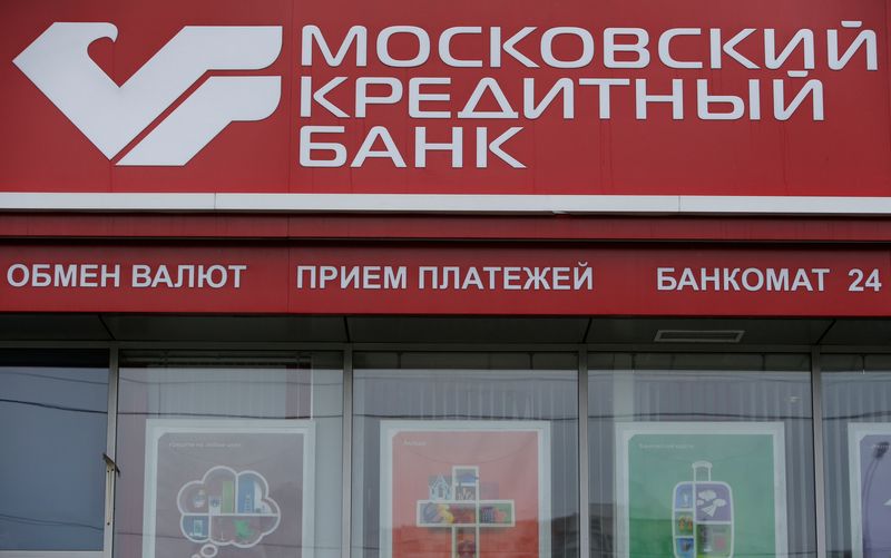 FILE PHOTO: Credit Bank of Moscow logo is on display