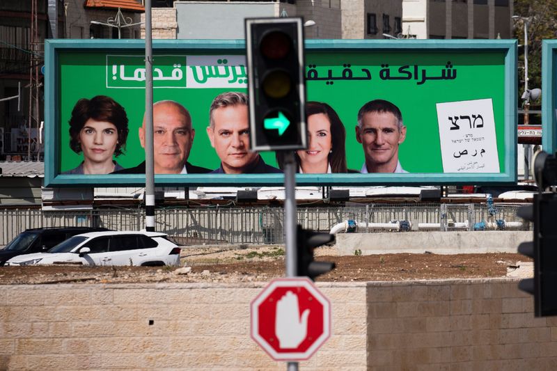 A “Meretz” party election campaign banner is seen behind traffic